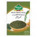 MEHRAN KASURI METHI LEAVES 50 GM MEHRAN KASURI METHI LEAVES 50 GM