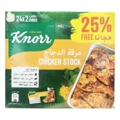 Knorr Chicken Stock 24 x 20gm  Knorr Chicken Stock 24 x 20gm
