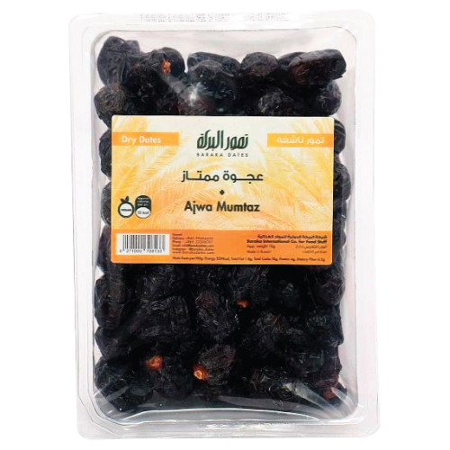 Baraka RigidSaggai Mumtaz 800Gm