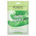 Ponds Aloe Mask 25Ml Ponds Aloe Mask 25Ml