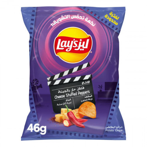Lay's Potato Chips Cheese Stuffed Peppers 46gm  Lay's Potato Chips Cheese Stuffed Peppers 46gm