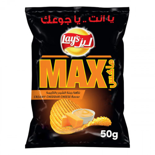 Lay's Potato Chips Max Creamy Cheddar Cheese 50gm  Lay's Potato Chips Max Creamy Cheddar Cheese 50gm