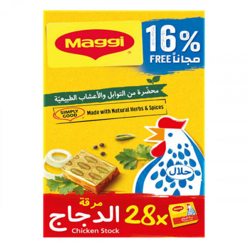 Maggi Chicken Stock 20gm 24s + 16% Extra  Maggi Chicken Stock 20gm 24s + 16% Extra