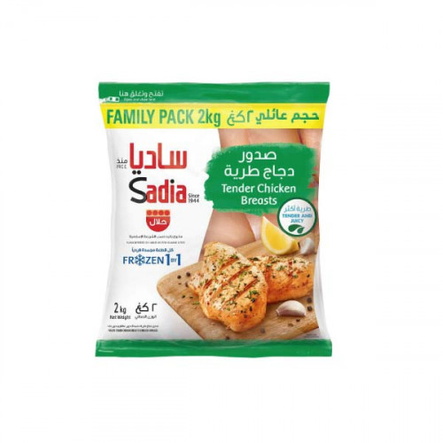 Sadia Tender Chicken Breast 2Kg  Sadia Tender Chicken Breast 2Kg