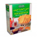 Halwani Ten Seed Rusk With Sesame & Baraka Seeds 300gm  Halwani Ten Seed Rusk With Sesame & Baraka Seeds 300gm