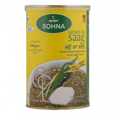 Sohna Sar So Ka Saag 450gm 