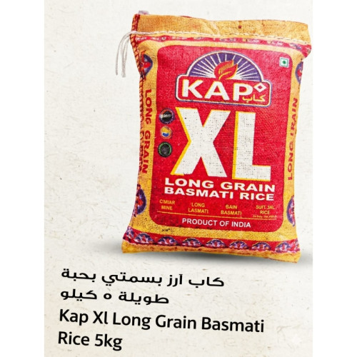 KAP BASMATI RICE 5KG