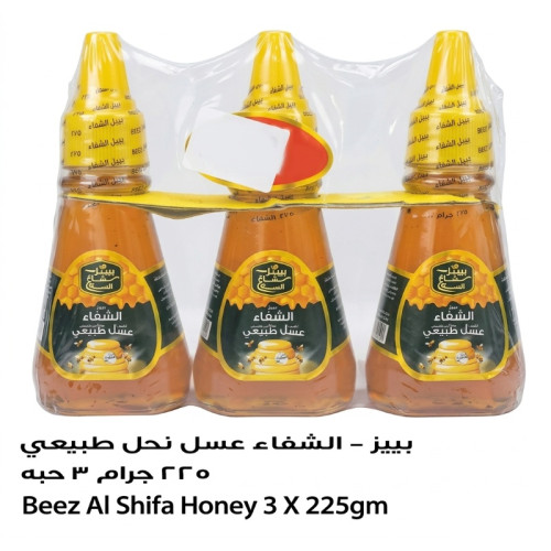 BEEZ AL SHIFA HONEY 3 X 225GM